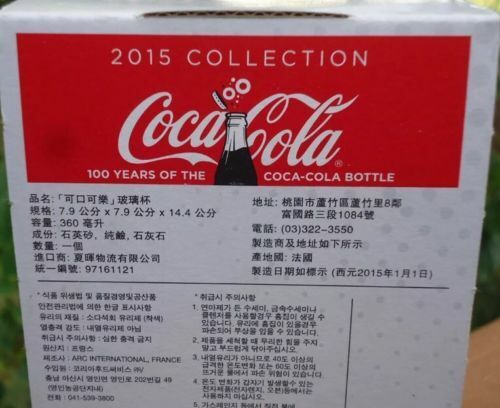Collectable COCA COLA Coke Glass 1955 New In Box McDonalds 2015 Collection