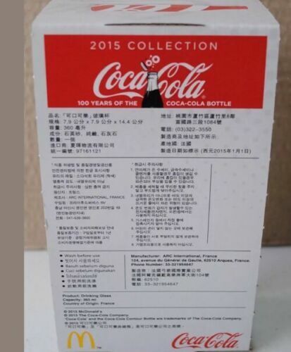 Collectable COCA COLA Coke Glass 1955 New In Box McDonalds 2015 Collection