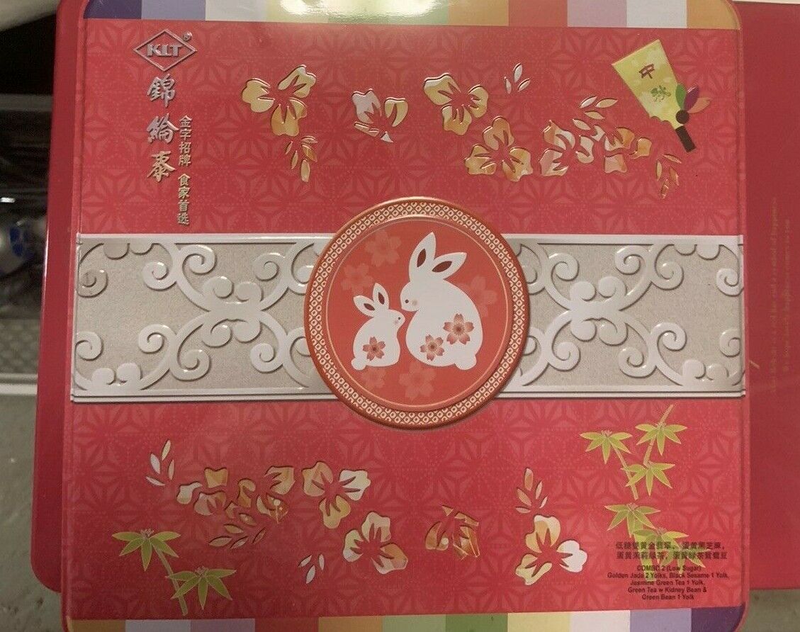 Metal Tin KLT Biscuit Malaysian PINK & GOLD square 24x7cm Cake Cookie Rabbits