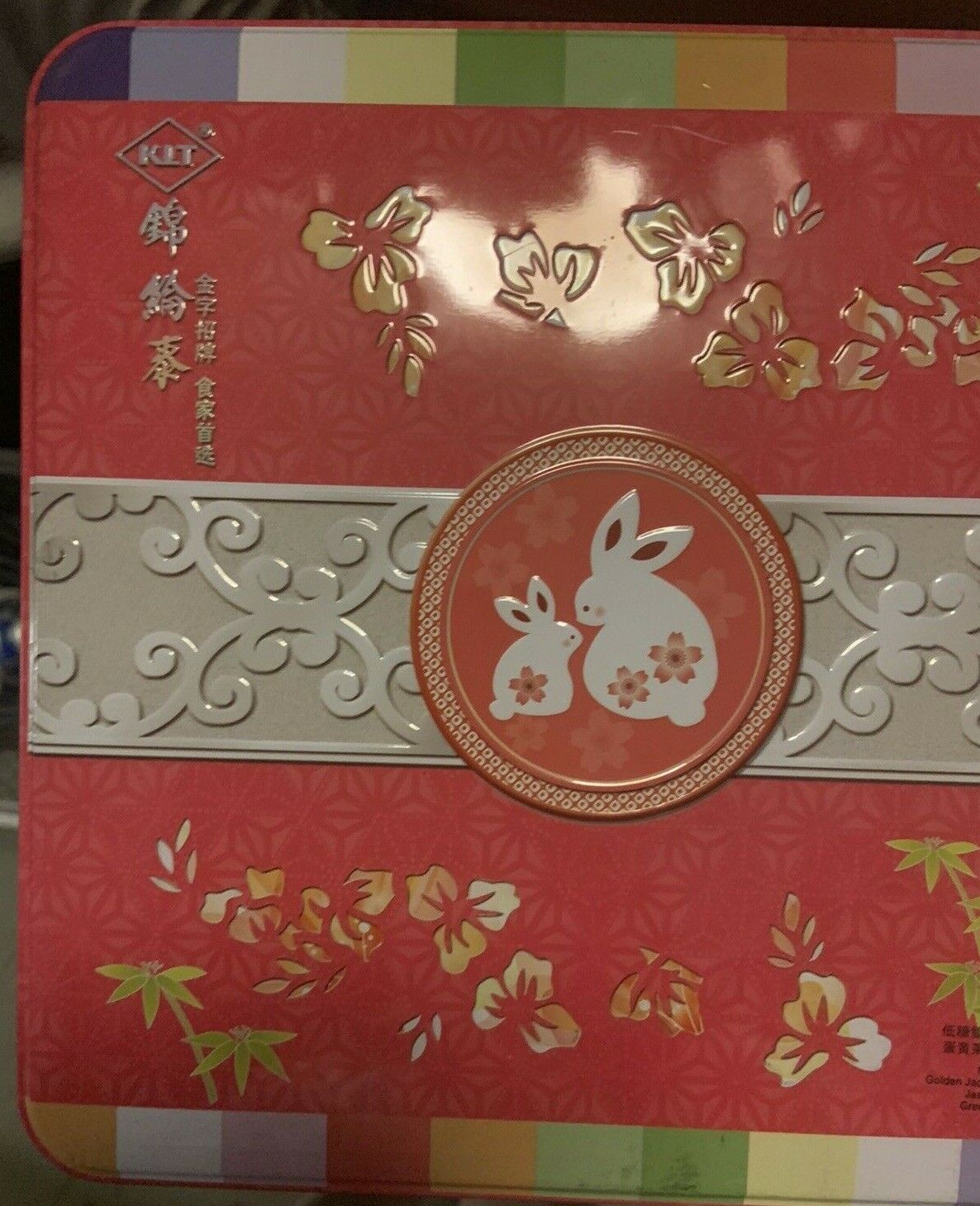 Metal Tin KLT Biscuit Malaysian PINK & GOLD square 24x7cm Cake Cookie Rabbits