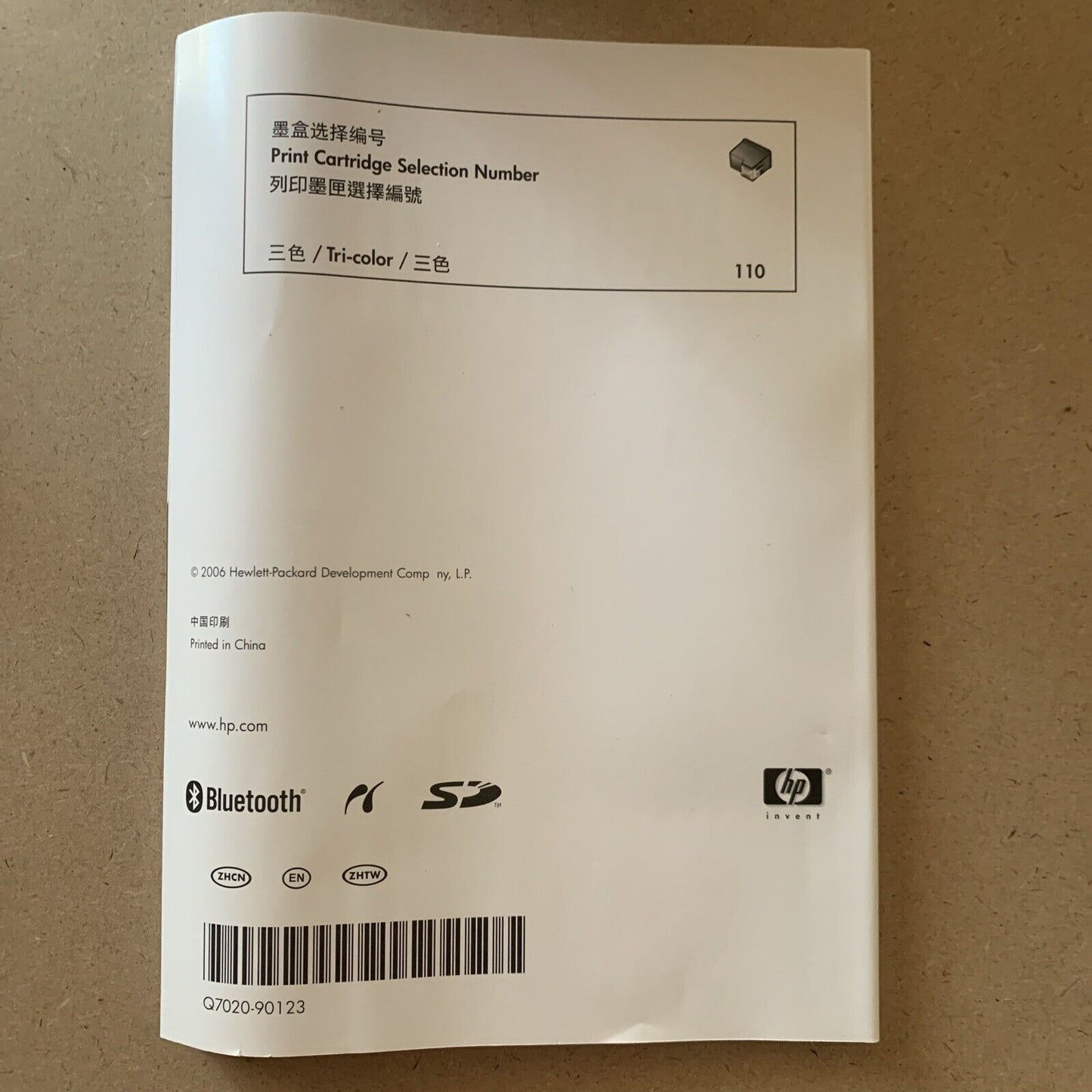 HP Photosmart A516 Digital Photo Inkjet Printer & Charger A510 Series Manual Box