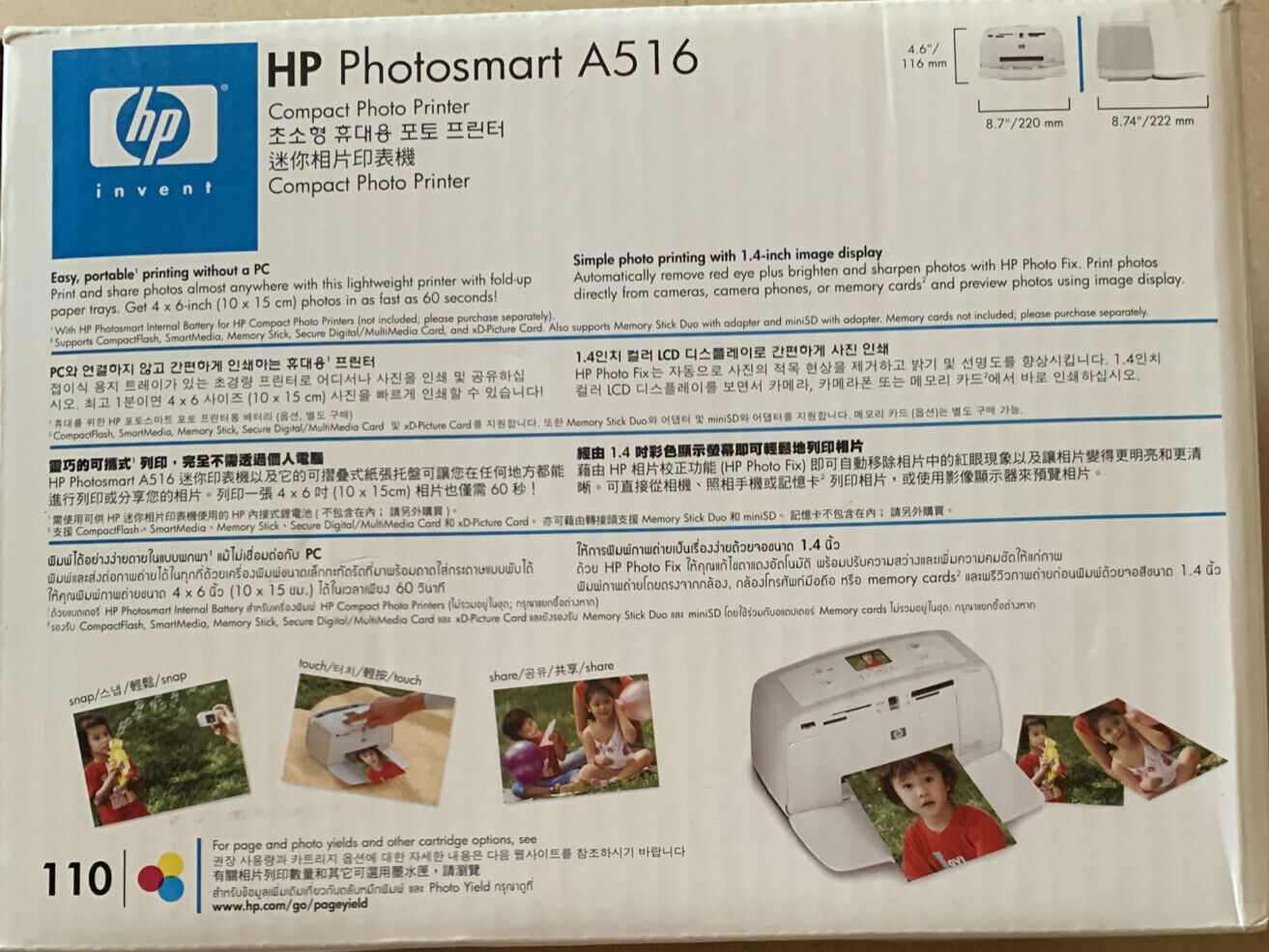 HP Photosmart A516 Digital Photo Inkjet Printer & Charger A510 Series Manual Box