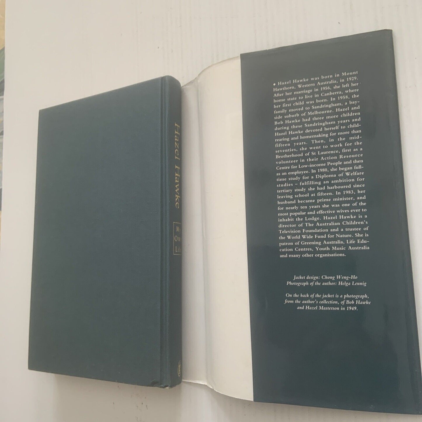 HC Book HAZEL HAWKE My Own Life Autobiography Australian Politics 1992 Bob PM