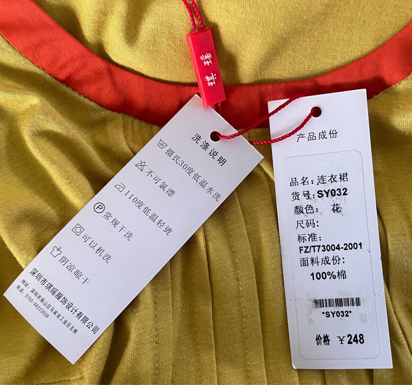COBILAA Silk Dress with Bow Yellow Orange Trim Size EUR 38 AU 10 Bubble Hem NEW