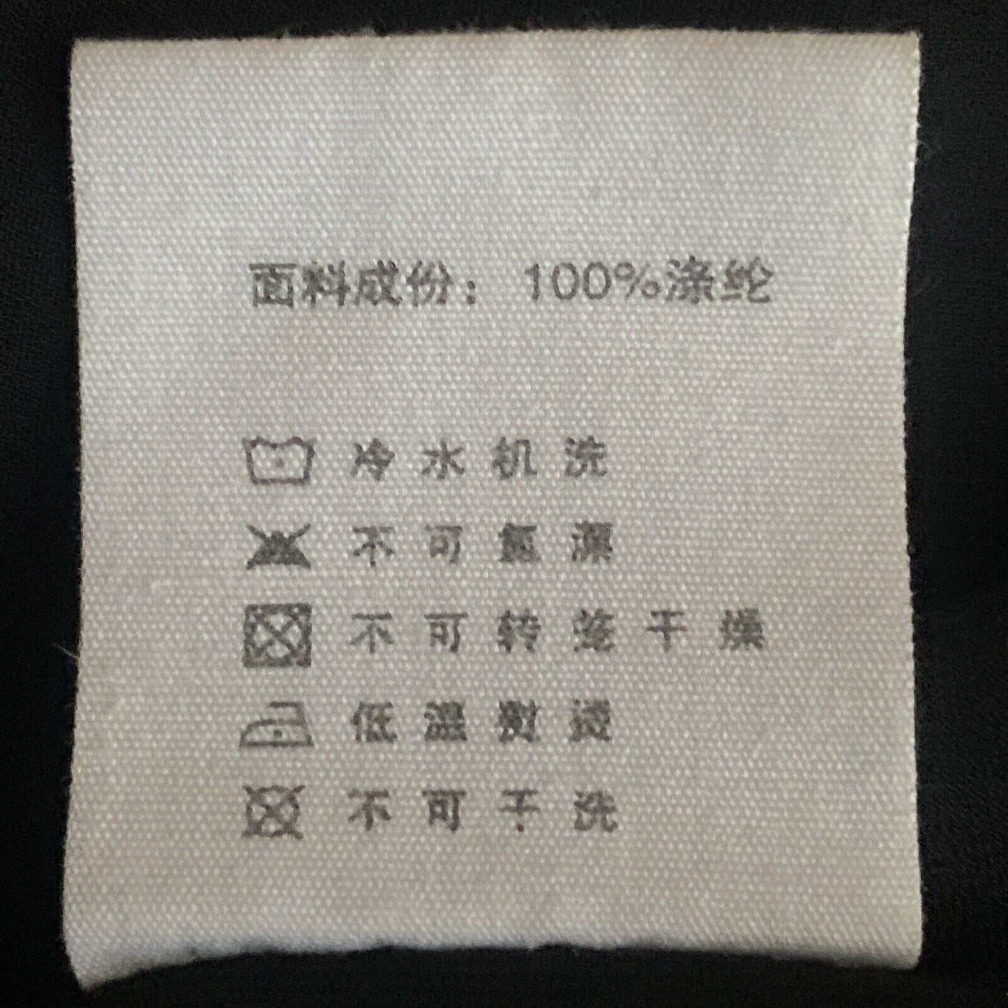 COTTON ON Top Sheer Black Sleeveless Collared Shirt Blouse Ladies Size S 10