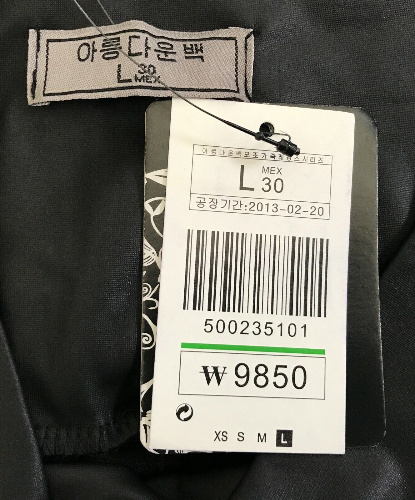 L Mex 30 Leggings Black MATTE Wet Look Fabric Long Stretch Size L 12 NEW