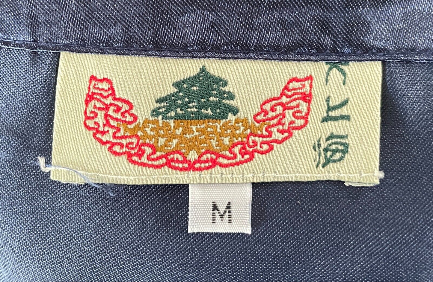 KIMONO Robe Reversible Black Gold Blue Dragon Print Size M Short SleevesOriental
