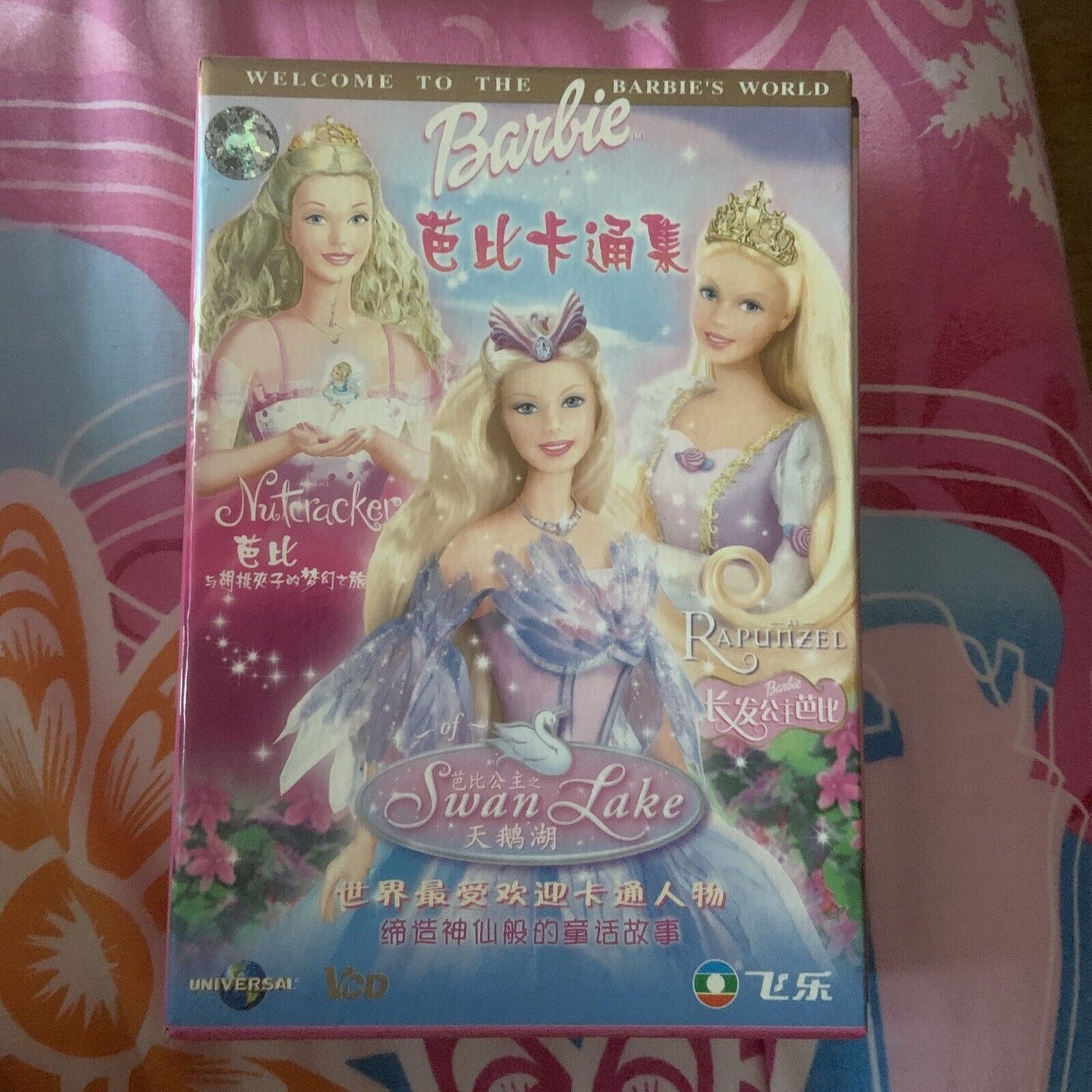 CHINESE Box Set BARBIE’S World 3 DVDS Nutcracker's / Rapunzel  / Swan Lake NEW
