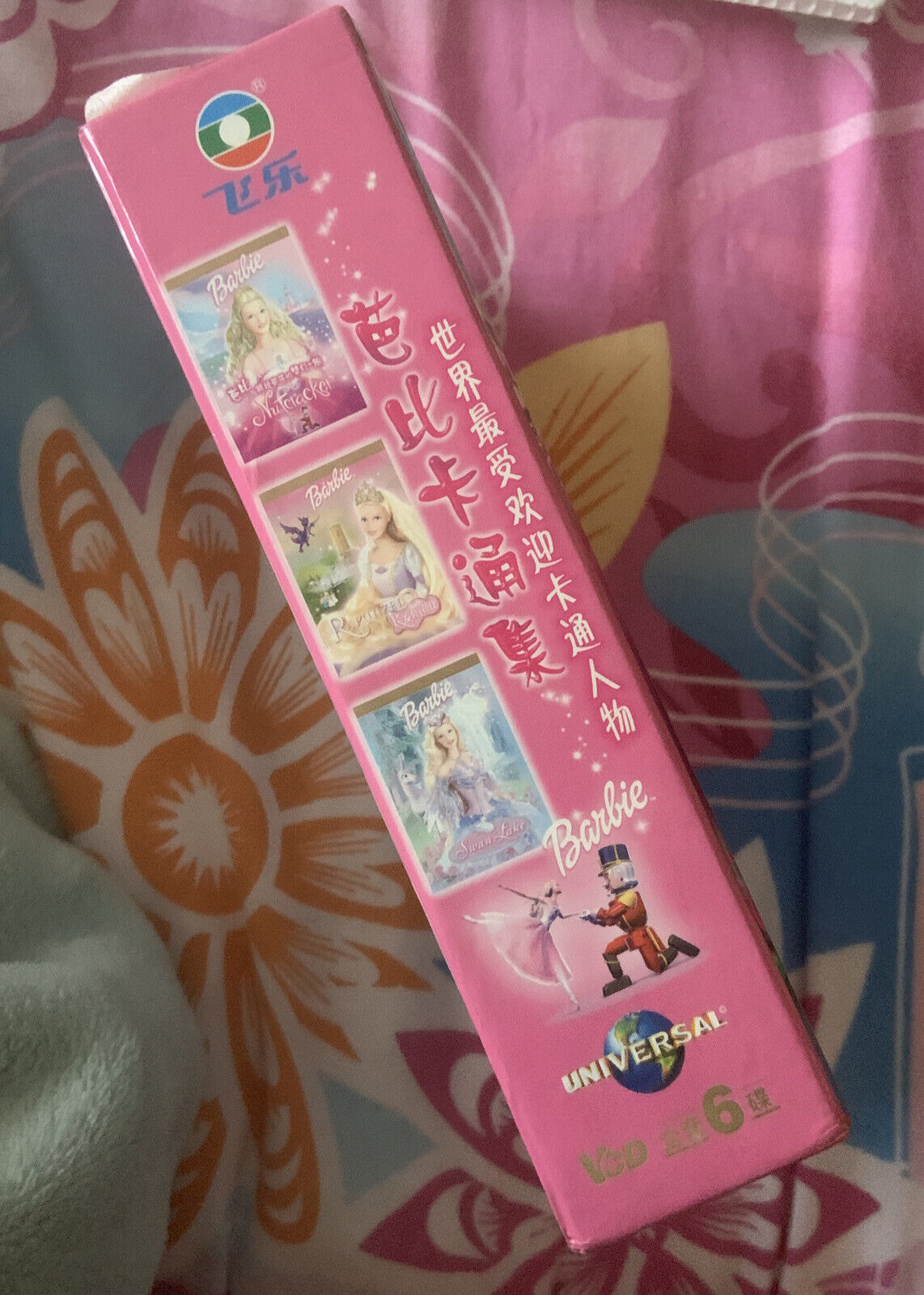 CHINESE Box Set BARBIE’S World 3 DVDS Nutcracker's / Rapunzel  / Swan Lake NEW