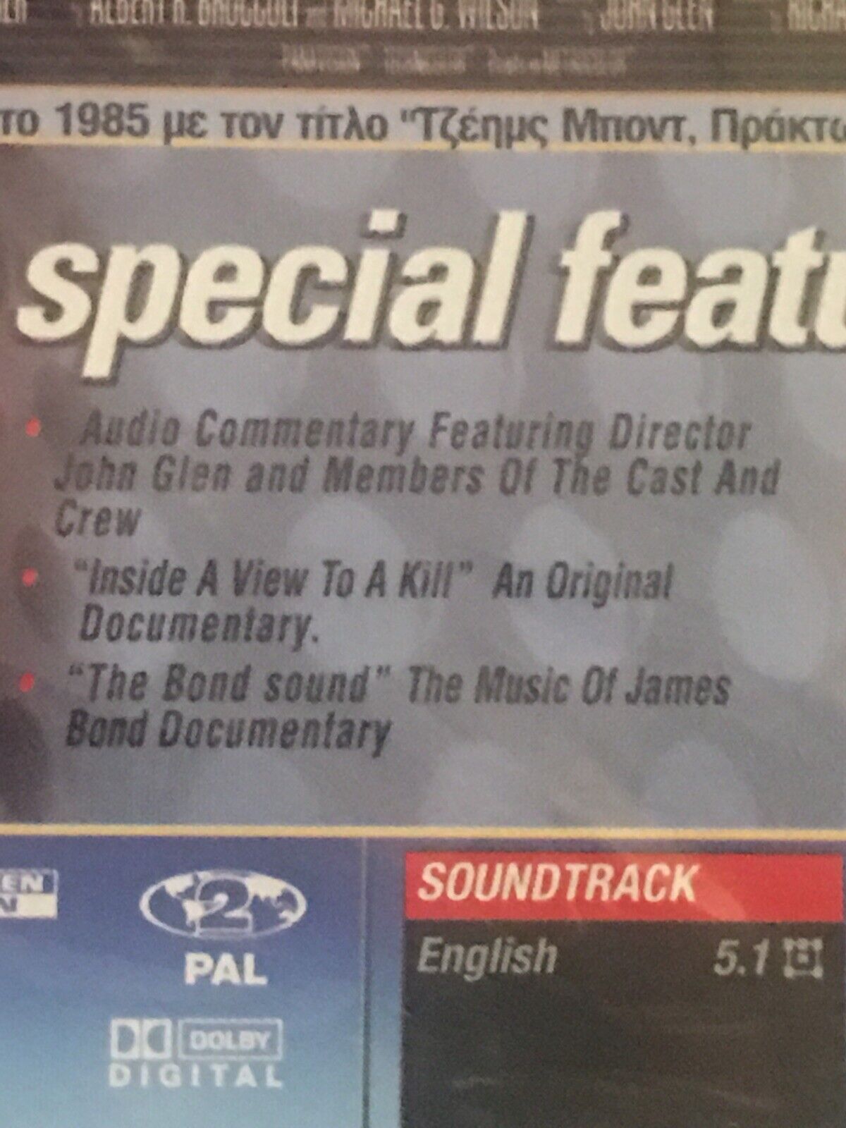 DVD A VIEW TO KILL James Bond 007 Special 007 Edition Sealed Cult Spy Action NEW