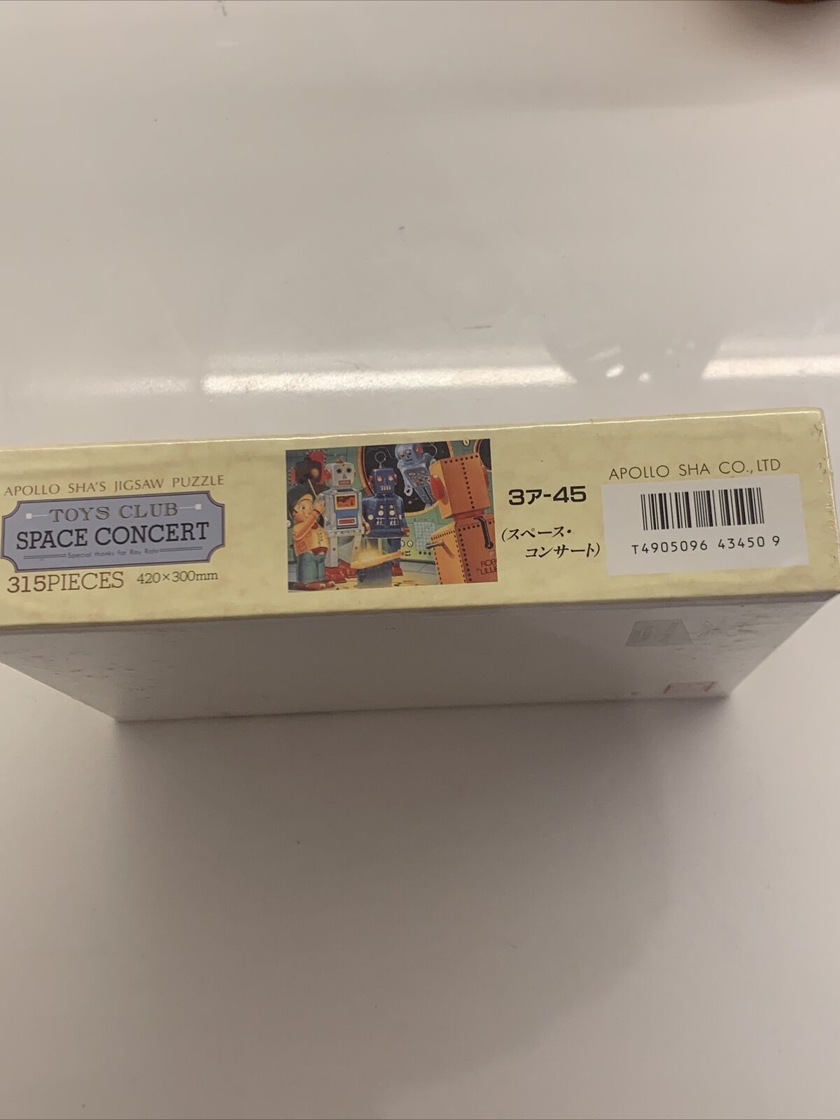 Jigsaw Puzzle SPACE CONCERT 315pc Toys Club TIN TOY MUSEUM artist David M Davis