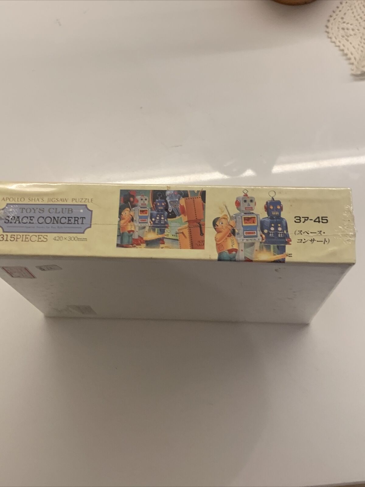 Jigsaw Puzzle SPACE CONCERT 315pc Toys Club TIN TOY MUSEUM artist David M Davis