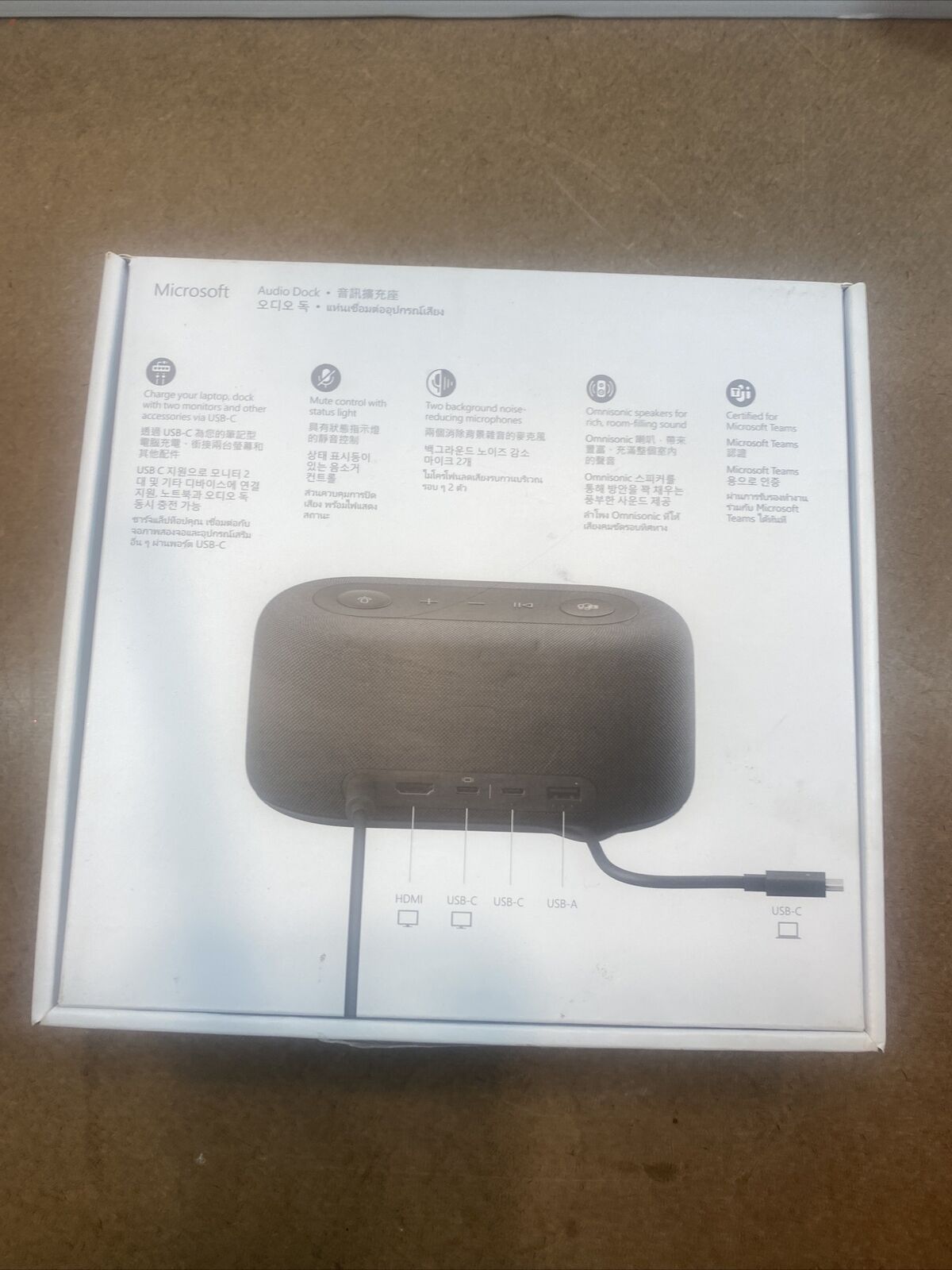 EMPTY BOX Microsoft Audio Dock IVF-00012 MODEL 2024 07 - 2022 Black New