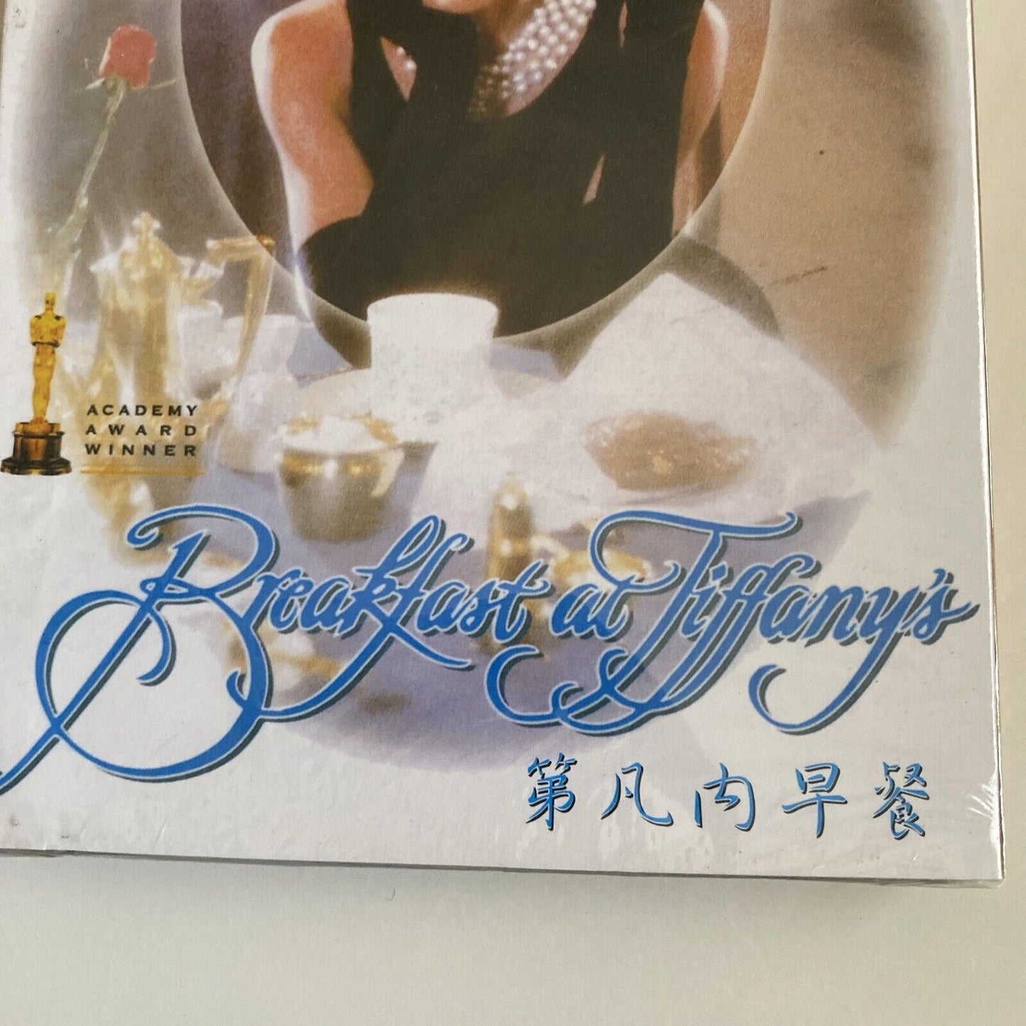DVD Breakfast at Tiffanys Hollywood Audrey Hepburn George Peppard Chinese NEW
