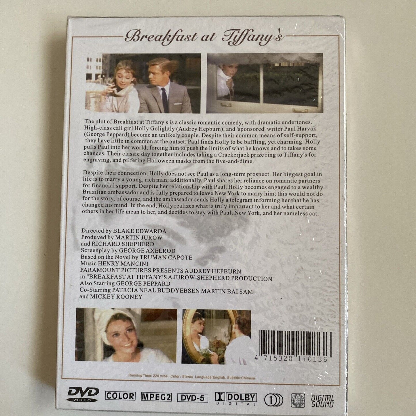 DVD Breakfast at Tiffanys Hollywood Audrey Hepburn George Peppard Chinese NEW