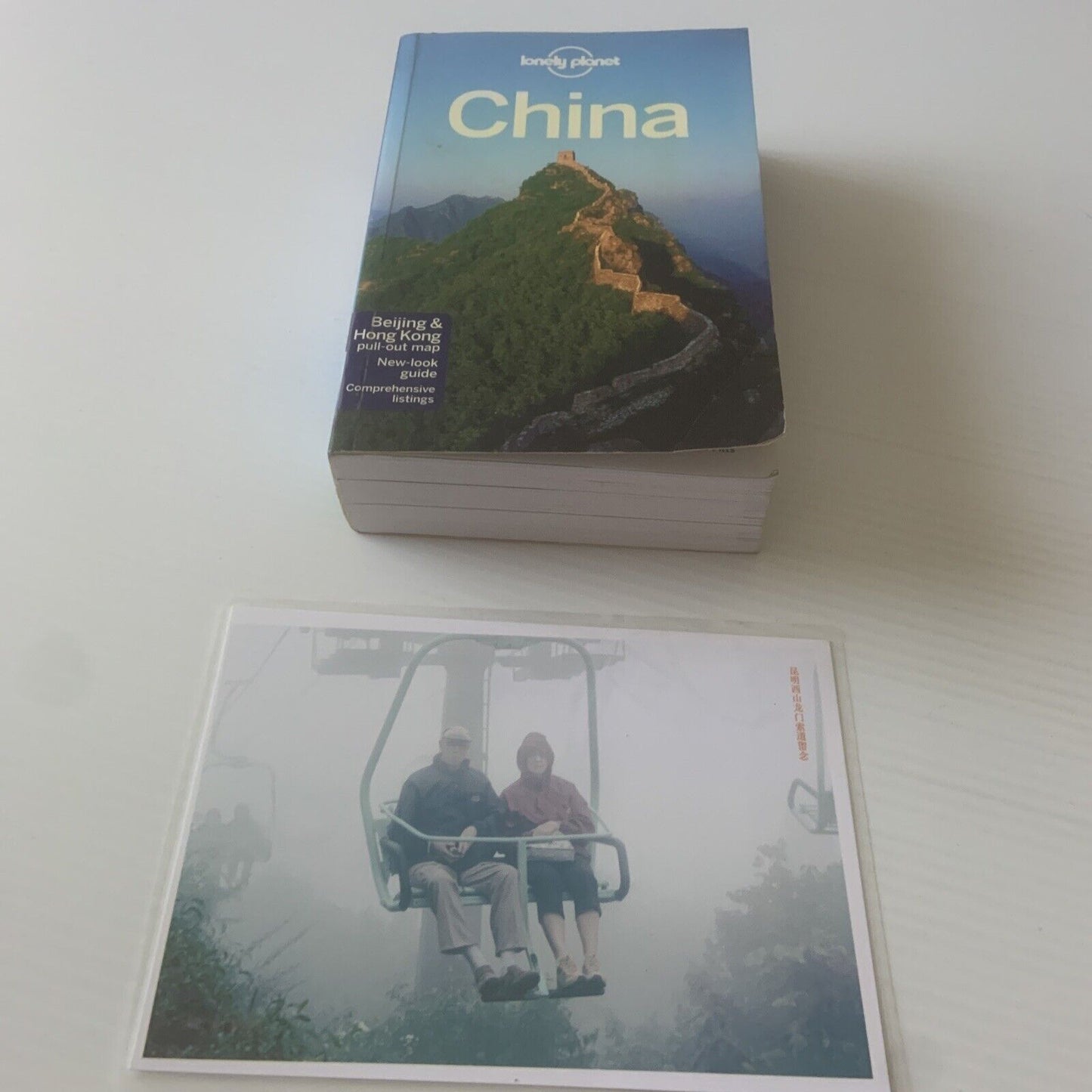 Lonely Planet CHINA 12th Ed 2011 Country Guide Damian Harper Daniel McCrohan
