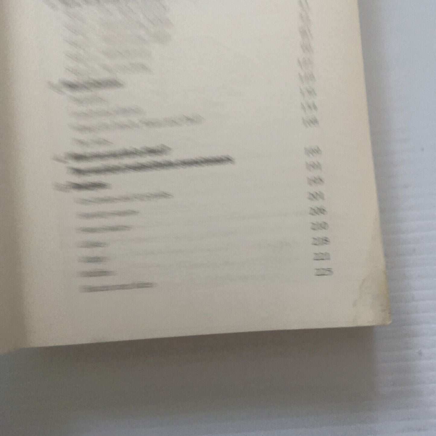 PB THE SWEET POISON Quit Plan David Gillespie 2010 Health Medical Sugar Book