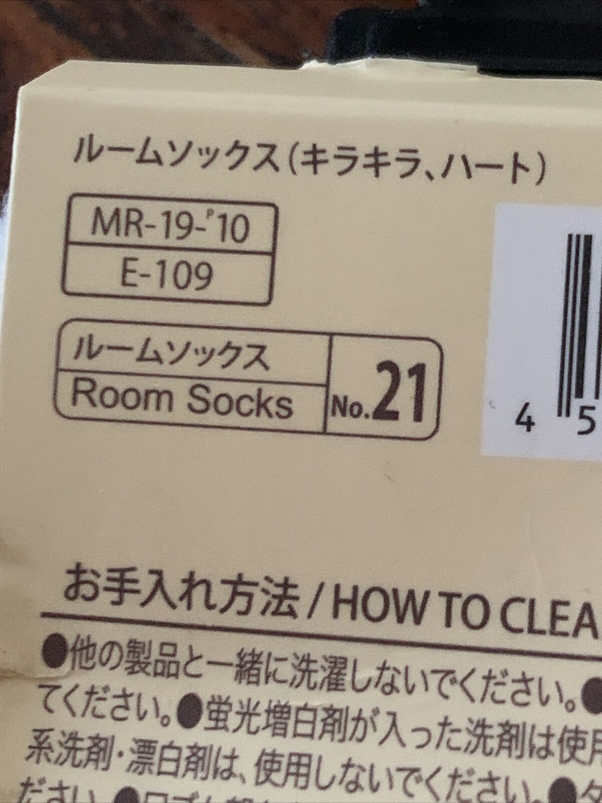 Pair DAISO Room Socks Sparkling Hearts US 5-7 No 21 White Pink Grey Love NEW