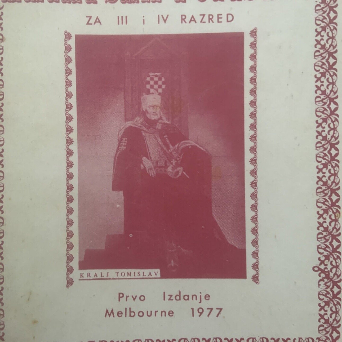 HRVATSKA POVIJEST ZA III I IV Razred Hrvatska Skola Australia Melbourne 1977