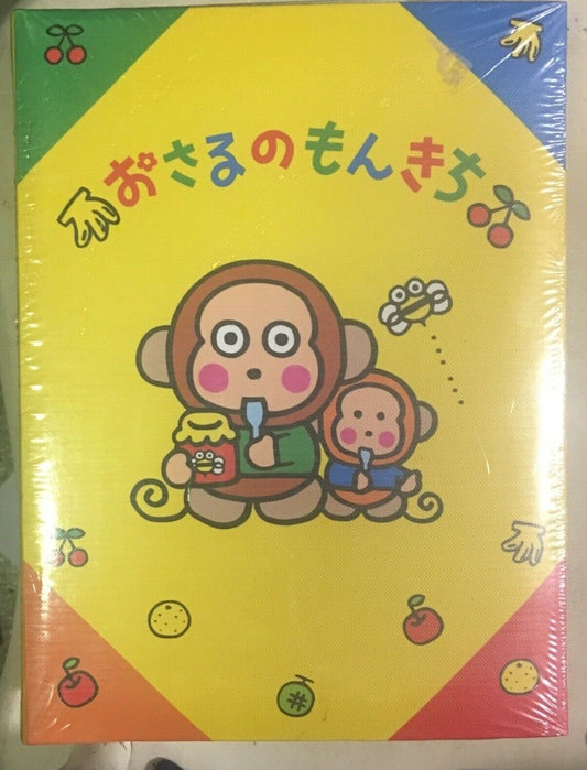 Photo Album MONKICHI MONKEY Hello Kitty 1992 2001 SANRIO ELLON Japan Rare NEW