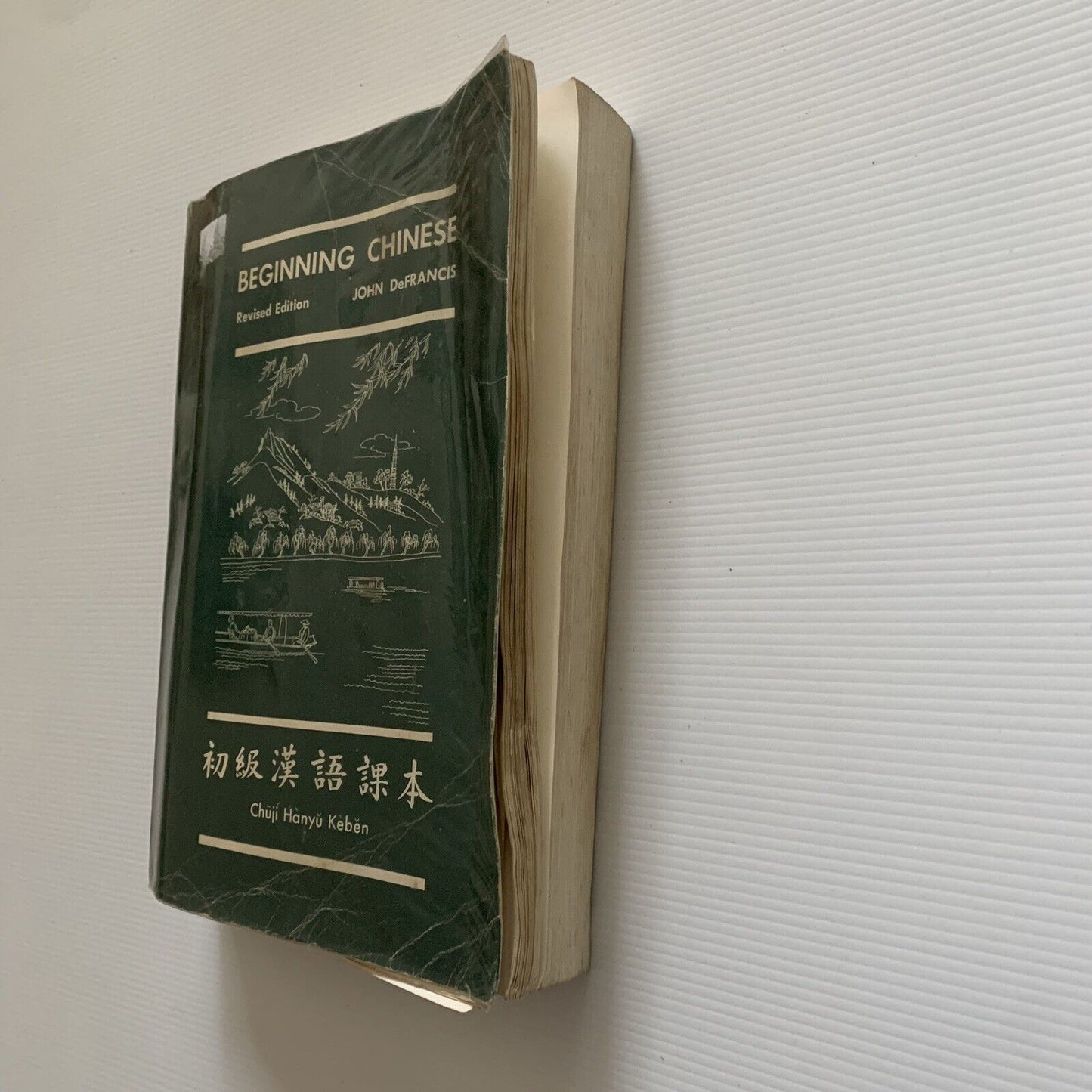 PB Book BEGINNING CHINESE Character Text John DeFrancis 9th Printing 1971 YALE