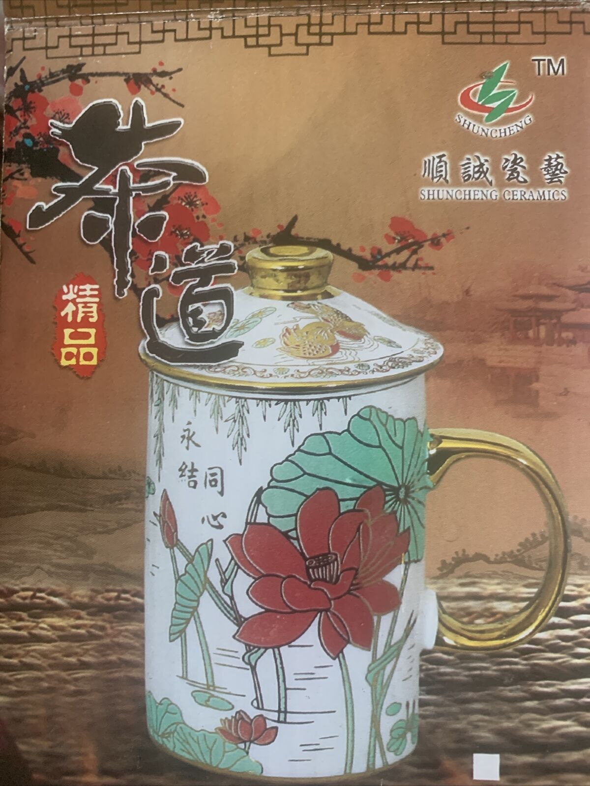 Mug w Lid Work At Sth Tea Cup Oriental Lotus Design Ceramic Strainer In Box NEW