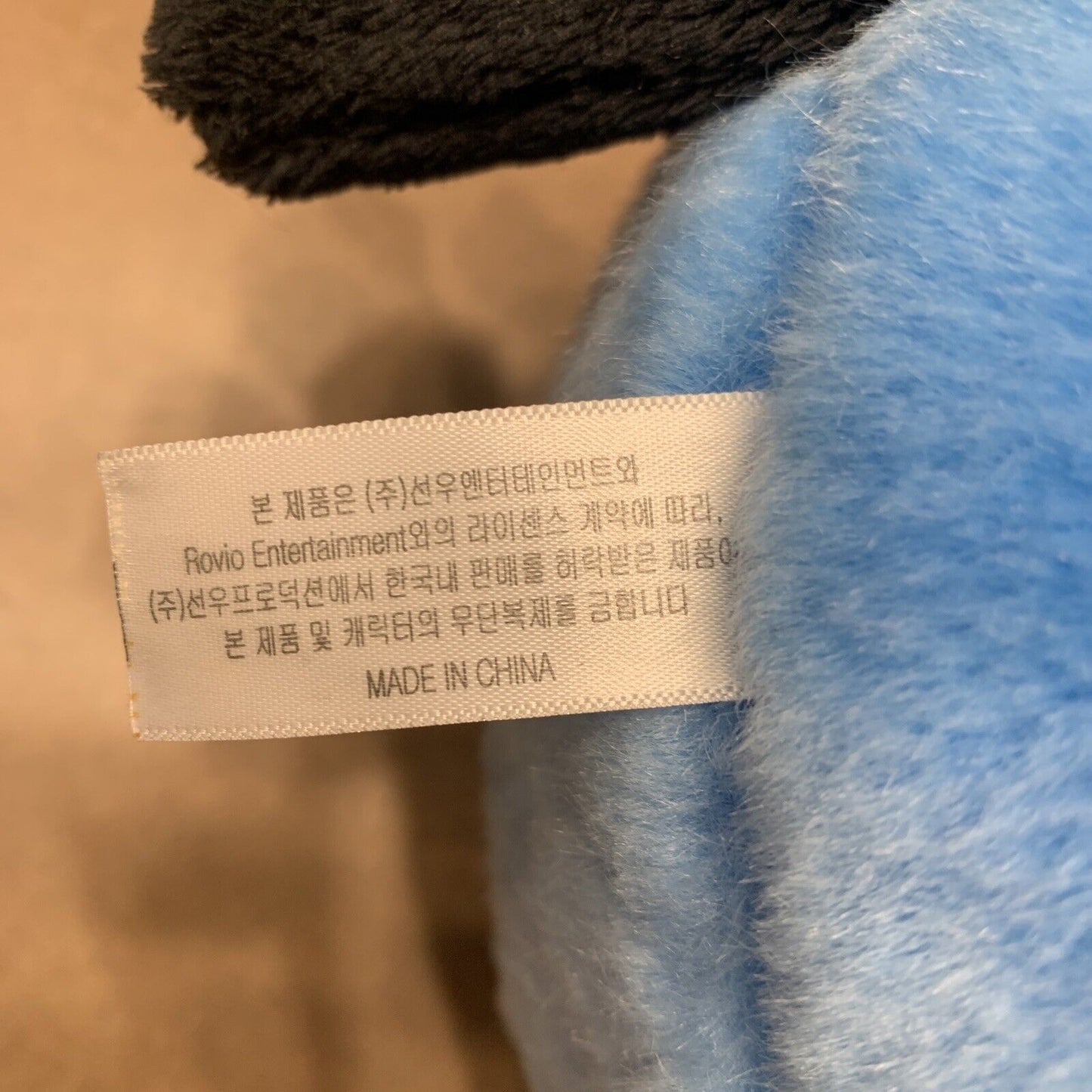 Plush Toy BLUE BIRD Angry Birds ROVIO Entertainment 30cm Round Stuffed Animal