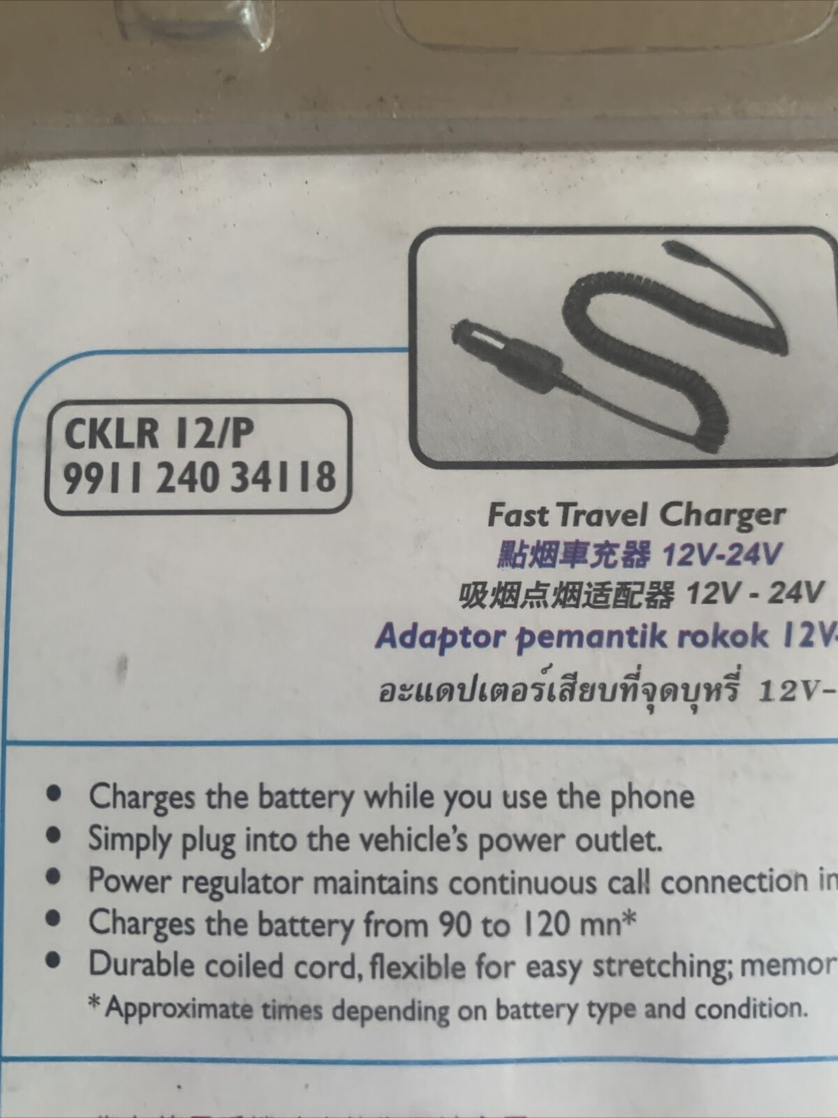 Philips Car Cigarette Lighter Adaptor Fast Travel Charger 12V-24V 1999 CKLR 12/P