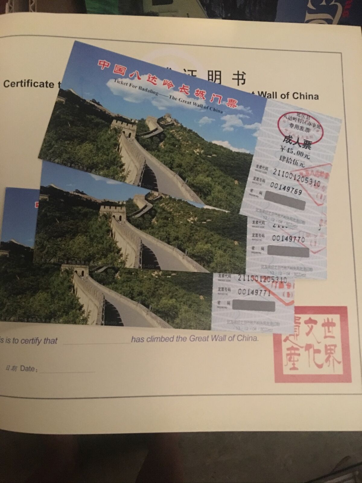 HC Book THE GREAT WALL Lan Peijin  + 3 Climbing Tickets China Travel NEW Rare