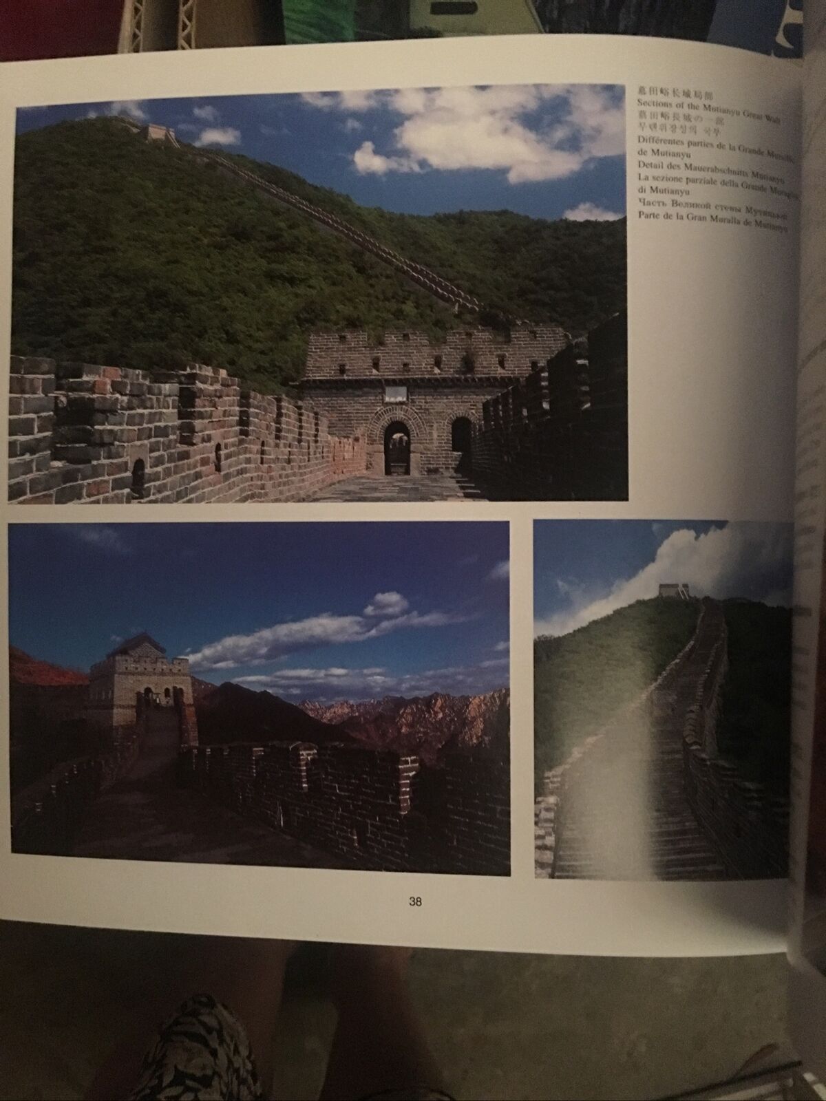 HC Book THE GREAT WALL Lan Peijin  + 3 Climbing Tickets China Travel NEW Rare