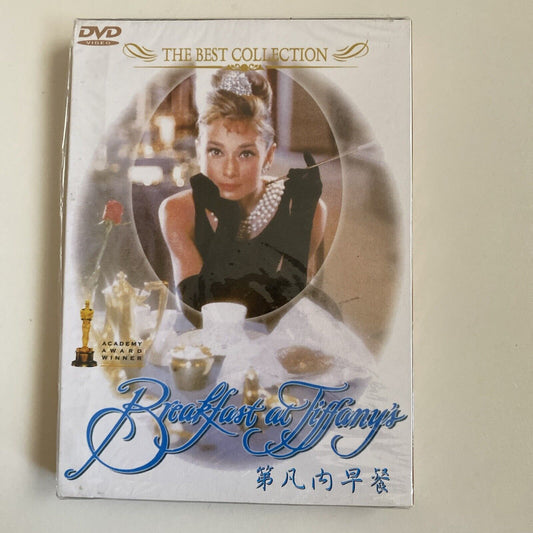DVD Breakfast at Tiffanys Hollywood Audrey Hepburn George Peppard Chinese NEW