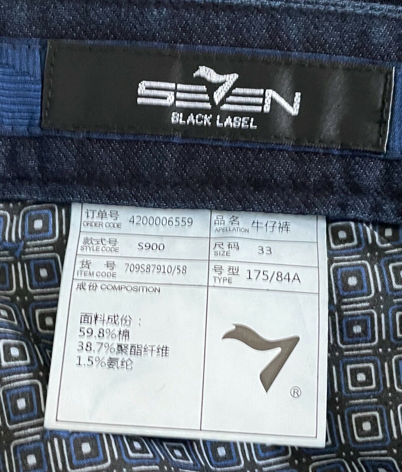 SE7EN Blue Denim Jeans Black Label Straight Leg Ladies Sz 33  AU 14 Seven 7 NEW