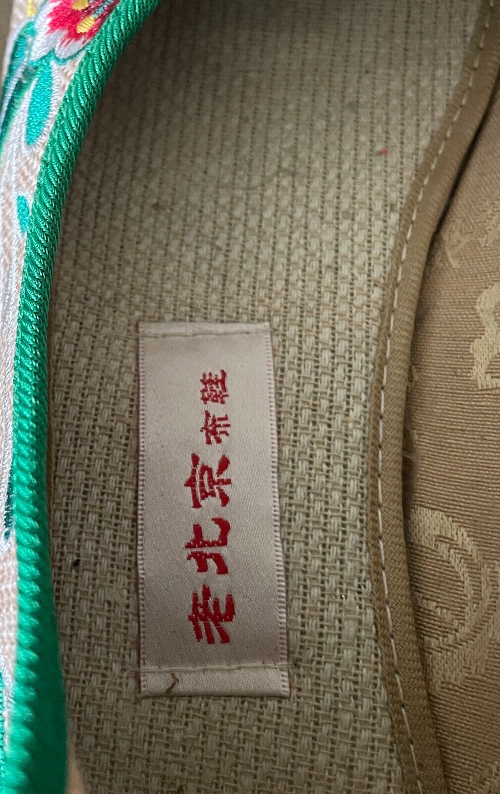 Chinese Old Beijing Cloth Shoes Women Casual Dance Wedges Floral Embroidery Sz 9