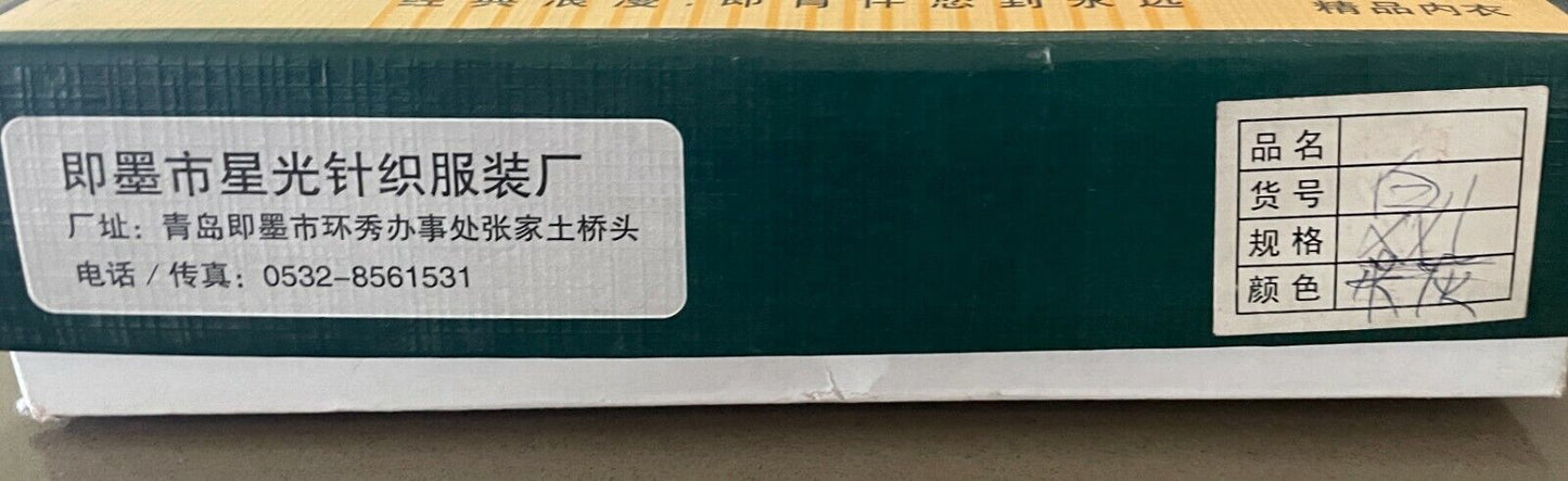 Mens Long Johns Set JIQING GAO JIUN UNDERWEAR White Cotton Sz XXL NEW Box