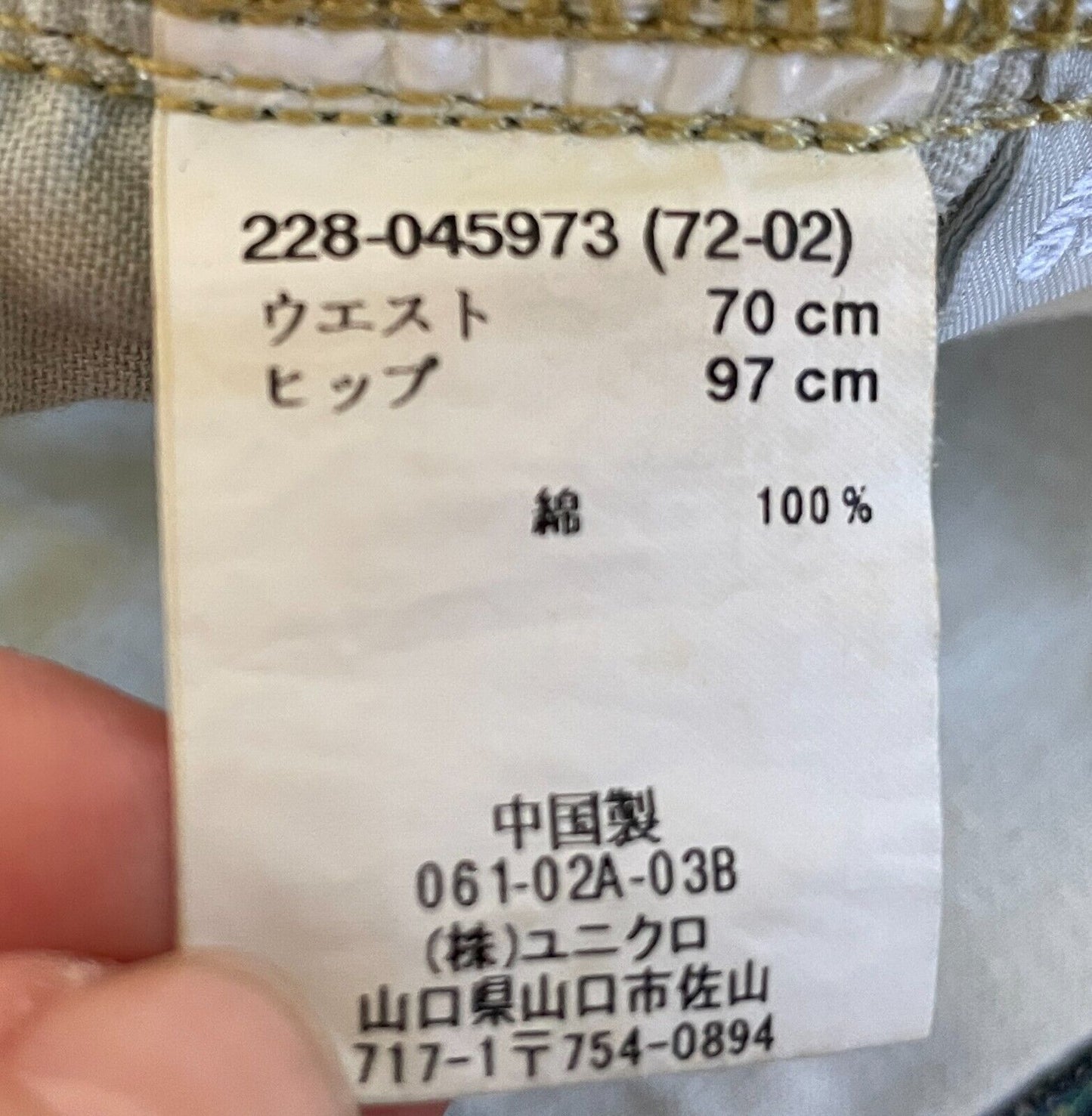 UNIQLO Jeans Skirt Mini Blue Denim Micro Low Rise Size 10 12 88cm Waist